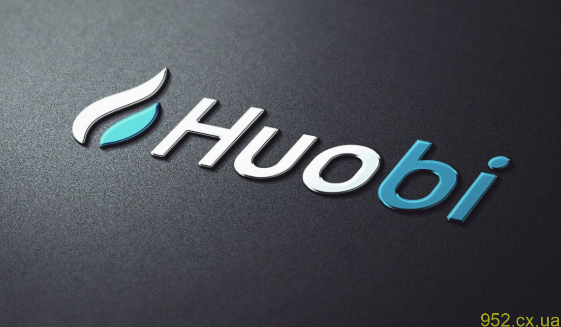 Что вам нужно знать о криптобирже Huobi?